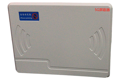 集贤经济型移动通信干扰器7路