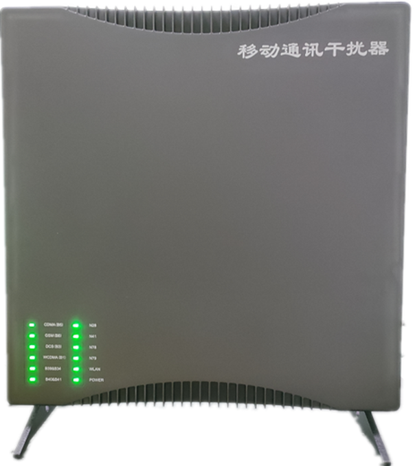  集贤信令级放装型数字移动通信干扰器
