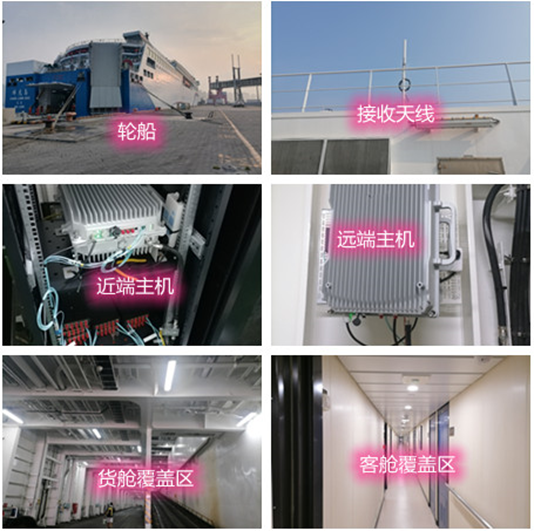  集贤海上游轮轮船渔船覆盖案例