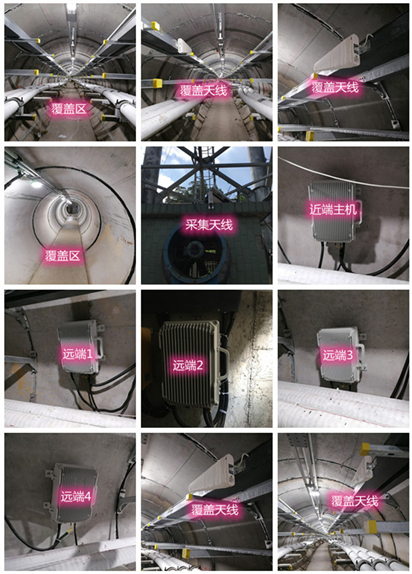  集贤电力管廊覆盖天线方案案例
