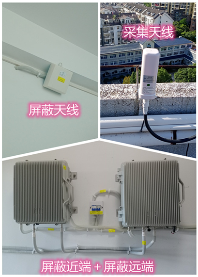  集贤某检察院保密室屏蔽案例（数字信令级）