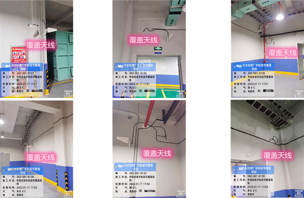  集贤污水处理净水厂地下箱体覆盖案例